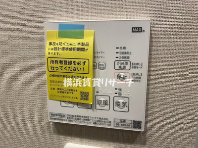 【設備】 | ドゥーエ新横浜 | 【同施工】