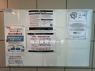  | シーネクス横浜新町