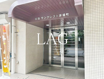 【エントランス】 | サンクレスト茅場町 | エントランスです。