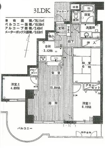 エンブルシティ焼津の間取り
