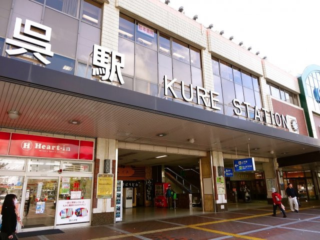 ルネス呉中央の周辺