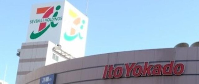 【周辺】 | Ｈａｒｖｅｓｔ | イトーヨーカドー綾瀬店まで626m 