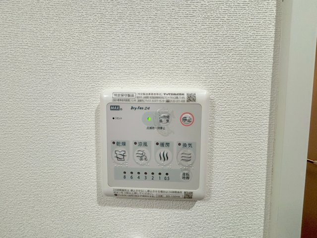 プロスパー十三のその他