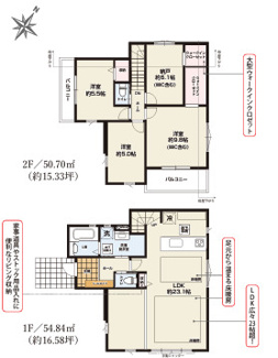  | 【名古屋市名東区極楽2丁目43-1新築戸建1号棟】✨️仲介手数料無料✨️極楽小学校・高針台中学校