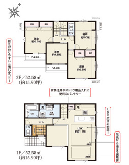  | 【名古屋市名東区極楽2丁目43-1新築戸建2号棟】✨️仲介手数料無料✨️極楽小学校・高針台中学校