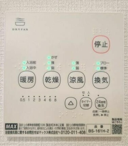 Ambition松戸の設備