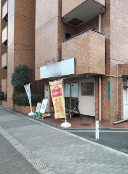 ダイアパレス塚本