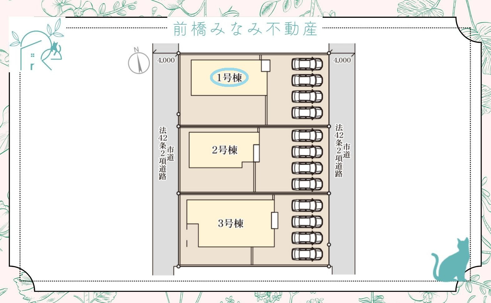 館林市広内町第１　１号棟(全３棟)　リーブルガーデン　新築建売分譲
