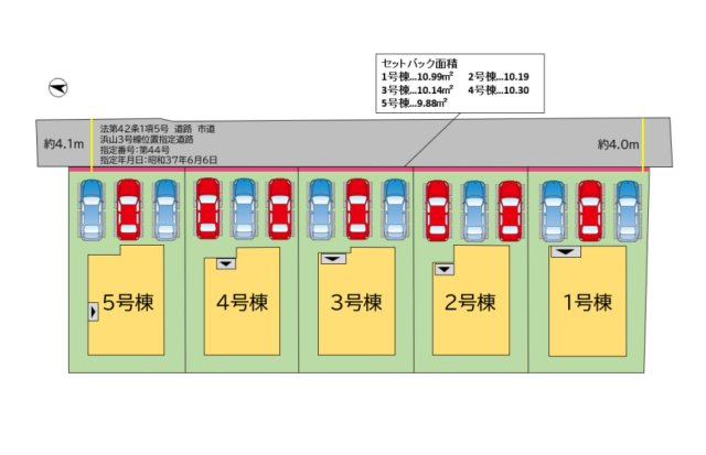 古賀市千鳥6丁目第5-5棟（5号棟）の区画図|配置図（5号棟）