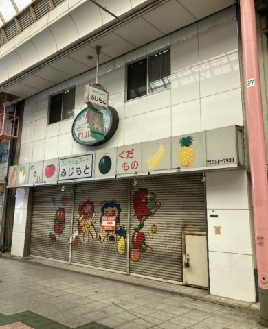大正区平尾3丁目　店舗戸建て