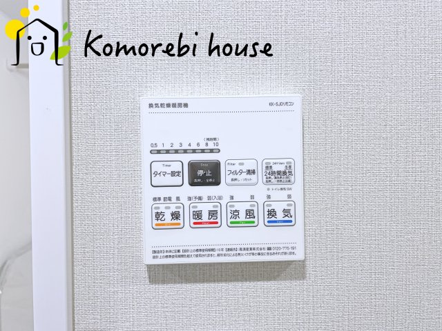 大宮パーク・ホームズの設備