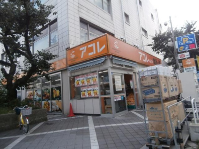 【周辺】 | ヴィンテージ高松