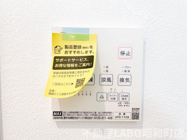 セレニティ加美南A棟の設備
