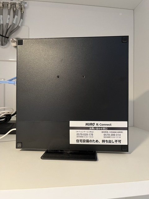 セントガーデン海老名Ⅰ街区の設備|ニューロ光なんと無料で使用可！