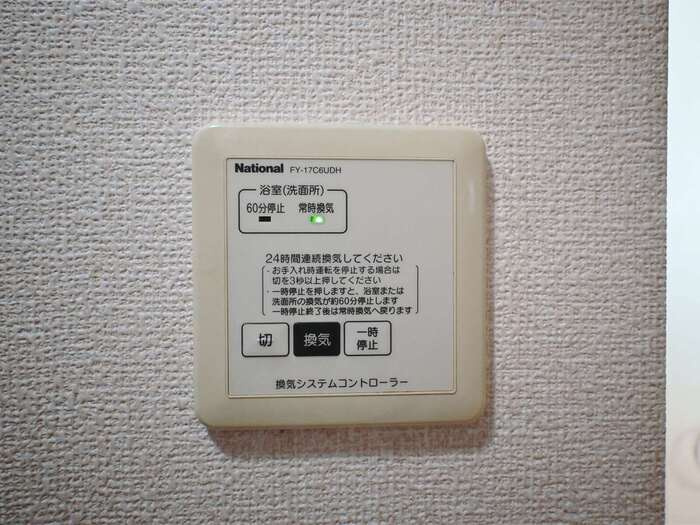 メゾン クレールの設備