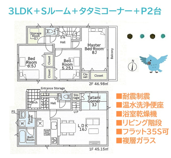 【内装】 | 同じ工務店様の施工例です。