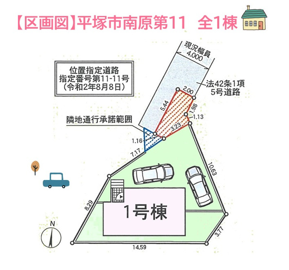【内装】 | 同じ工務店様の施工例です。