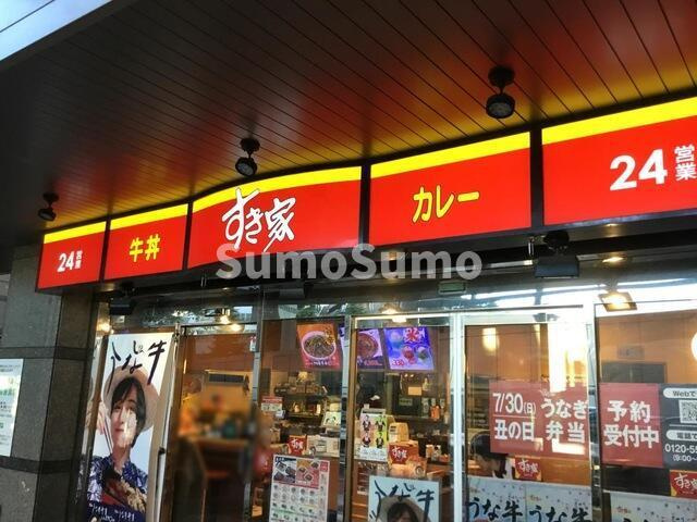 trias810の周辺|すき家三軒茶屋二丁目店まで473m 
