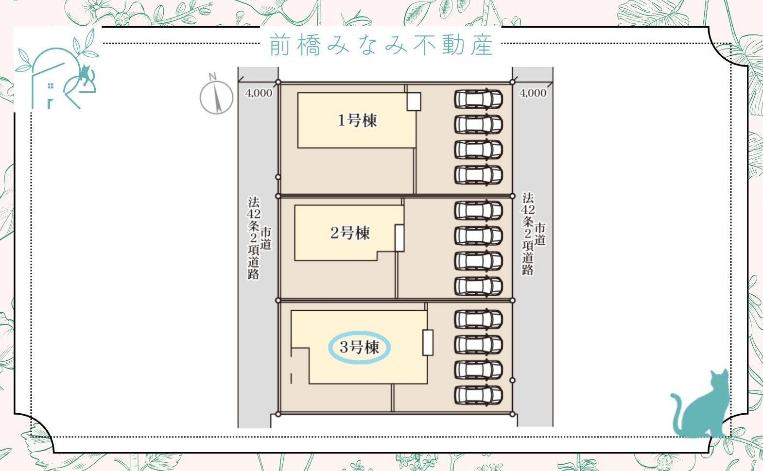 館林市広内町第１　３号棟(全３棟)　リーブルガーデン　新築建売分譲の区画図