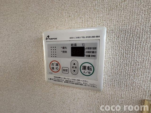 ピュアIIの設備