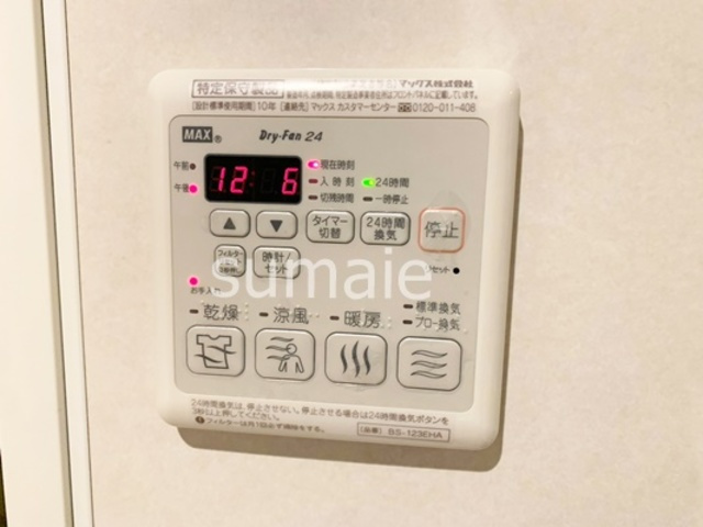 エルフローレの設備|浴室乾燥機付きです☆