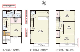  | 【名古屋市熱田区二番1丁目809-2新築戸建】✨️仲介手数料無料✨️船方小学校・日比野中学校