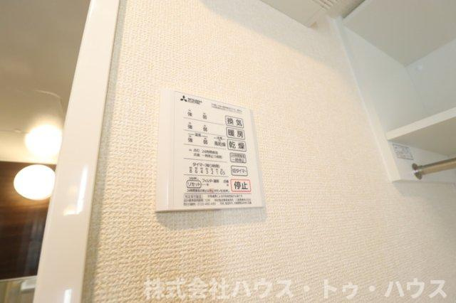 メルヴェイユおおたかの森Ⅱのその他