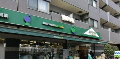 【周辺】 | Mocha Blanche 