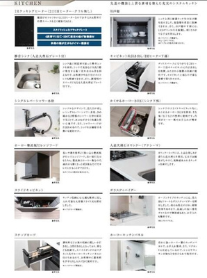 【その他】 | デュオステージ相模大野