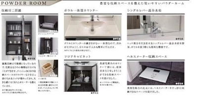 【居間・リビング】 | デュオステージ相模大野