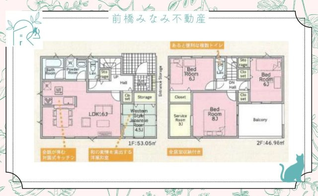 高崎市箕郷町白川第2　４号棟(全６棟)　クレイドルガーデン　新築建売分譲の居間・リビング|おしゃれなリビングです