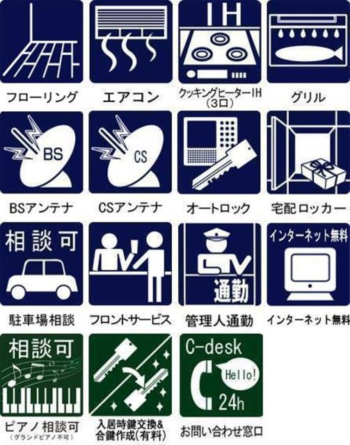 恵比寿ガーデンテラス弐番館のその他|512