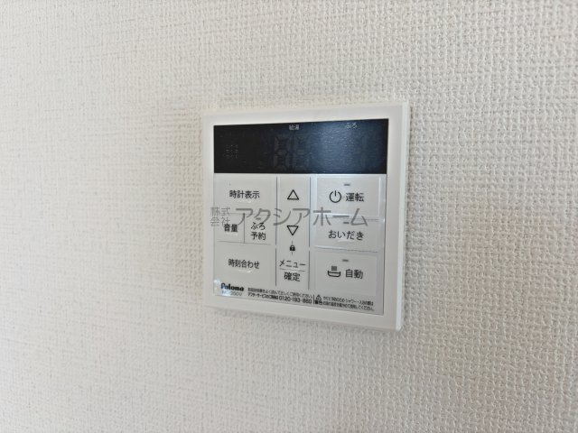所沢市林3丁目・全2棟　新築一戸建　B号棟の設備|給湯器リモコン