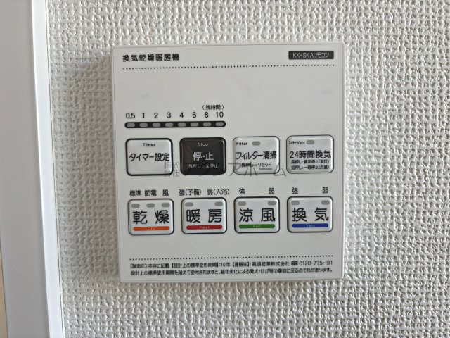所沢市林3丁目・全2棟　新築一戸建　B号棟の設備|浴室暖房乾燥機