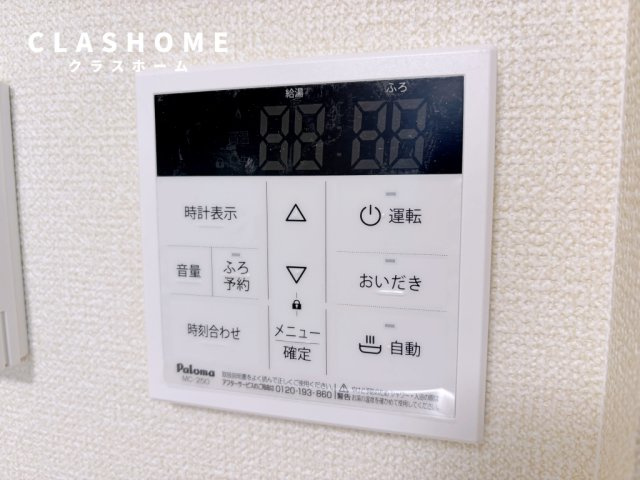 ソレイユ野田新町　　刈谷市の賃貸ならクラスホーム刈谷店の収納