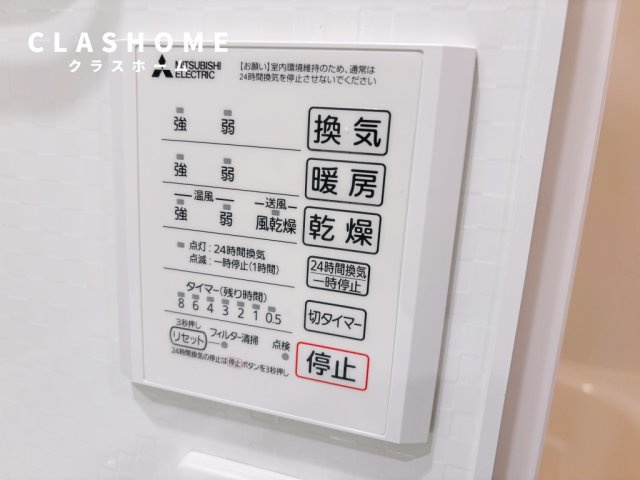 ソレイユ野田新町　　刈谷市の賃貸ならクラスホーム刈谷店の収納