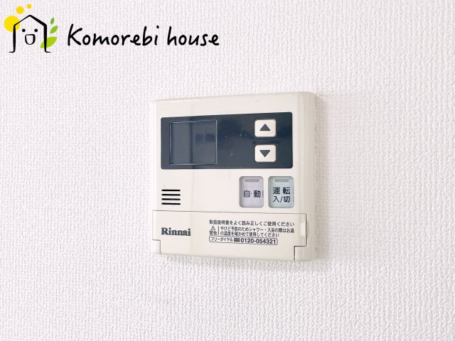 東新井団地9号棟の設備|給湯です