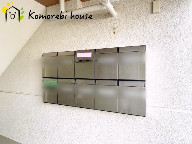 東新井団地9号棟の設備|郵便受けです