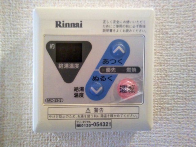 ニコール河辺の設備