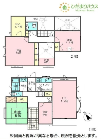 【間取り】 | 土浦市虫掛　中古戸建 | お料理に集中したい方向けの独立キッチン！