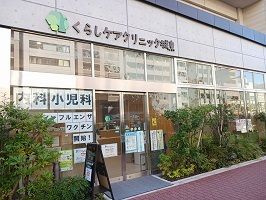 ラッフィナート　アロッジオのその他