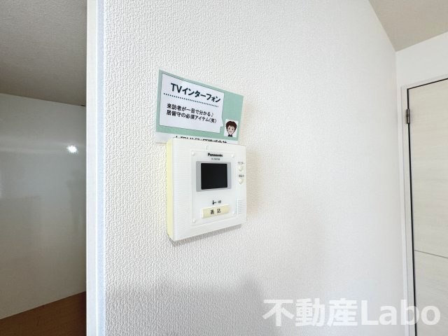 グランパルクのセキュリティ