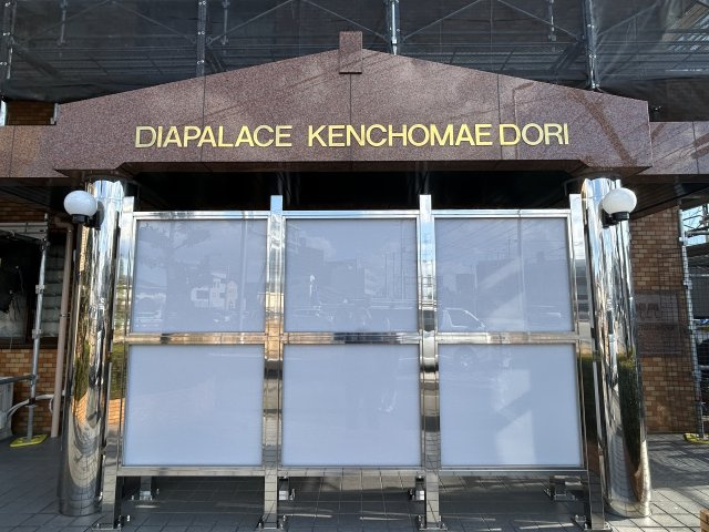 ダイアパレス徳島県庁前通り601の外観