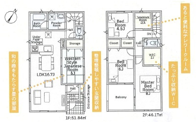 岡崎市細川町第14　新築分譲住宅　全2棟　2号棟の間取り