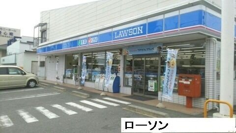 フィオーレ　Ⅱの周辺|ローソンまで500m