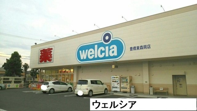 フィオーレ　Ⅱの周辺|ウエルシアまで550m