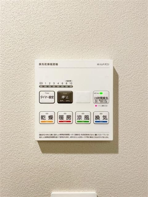 ＳＰコート目白の設備