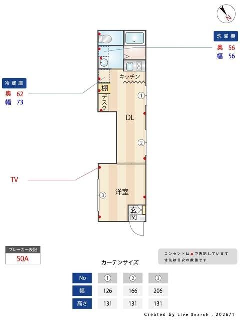 ＳＰコート目白の間取り