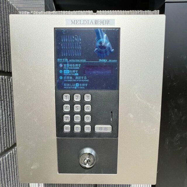 ＭＥＬＤＩＡ新河岸のセキュリティ