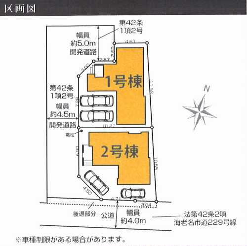 海老名市下今泉2期　新築戸建全2棟　1号棟の区画図
